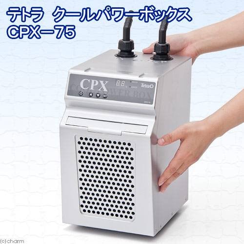 テトラ　水槽用クーラー　クールパワーボックス　ＣＰＸ－７５　対応水量２００リットル　冷却　アクアリウム　水槽用　クーラー　水温上昇防止　ＣＲＣ10―26―20―30―00 28,086円