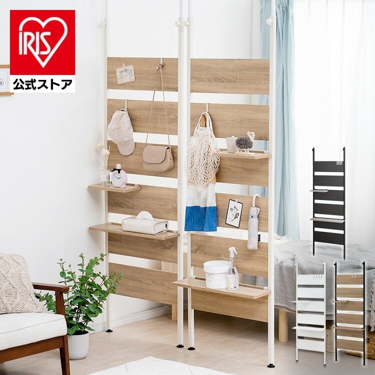【公式】 突っ張り棚 壁面収納 スリムラック 幅62cm 突っ張り つっぱり 北欧 ラック 壁棚 玄関 棚 パーティション ウォールラック 棚板付き パーテーション 木製 ウッドウォールラック メガ割