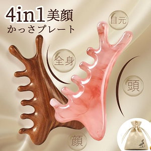 美品✨️LEDライト美顔器コルポプチ✨️ダイエット、美顔器 美品✨️LEDライト美顔器コルポプチ✨️ダイエット、美顔器