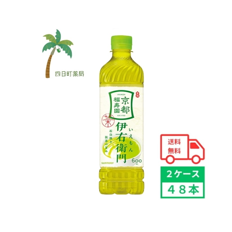 緑茶 伊右衛門 600ml 48本 2ケース お茶 緑茶 ソフトドリンク ペットボトル 飲料 無糖 水分補給 カロリーゼロ ゼロカロリー おいしい 香ばしい 京都 国産 茶 茶葉 食事