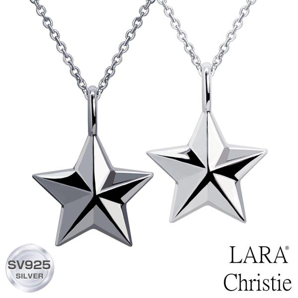 ネックレス ペア シルバー ペアネックレス 星 スター ブランド シルバー925 ステラ 記念日 プレゼント LSC