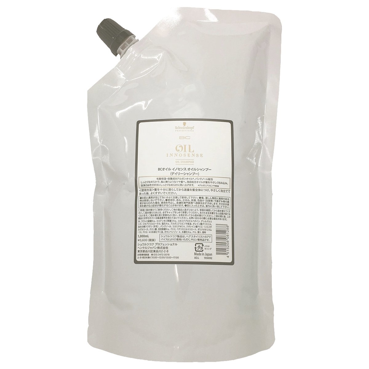 シュワルツコフ BC オイル イノセンス オイル シャンプー 1000ml レフィル クリア 1.0リットル (x 1)