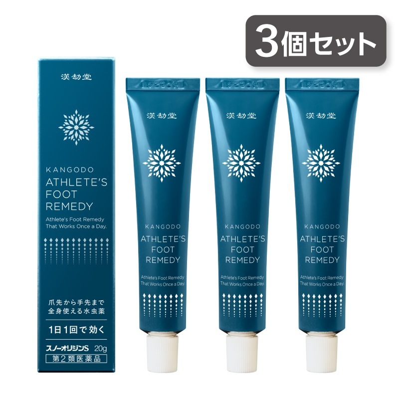 ポスト投函 【3個セット】 漢劫堂 スノーオリジンS (20g) 第2類医薬品　水虫薬 クリーム 水虫 みずむし いんきんたむし ぜにたむし