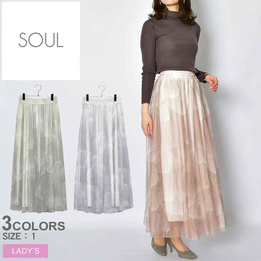 ソウル SOUL ボトムス スカート SKIRT 30327 レディース ロングスカート フレアスカ 16,500円