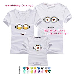 Qoo10 ミニオン 服のおすすめ商品リスト ランキング順 ミニオン 服買うならお得なネット通販
