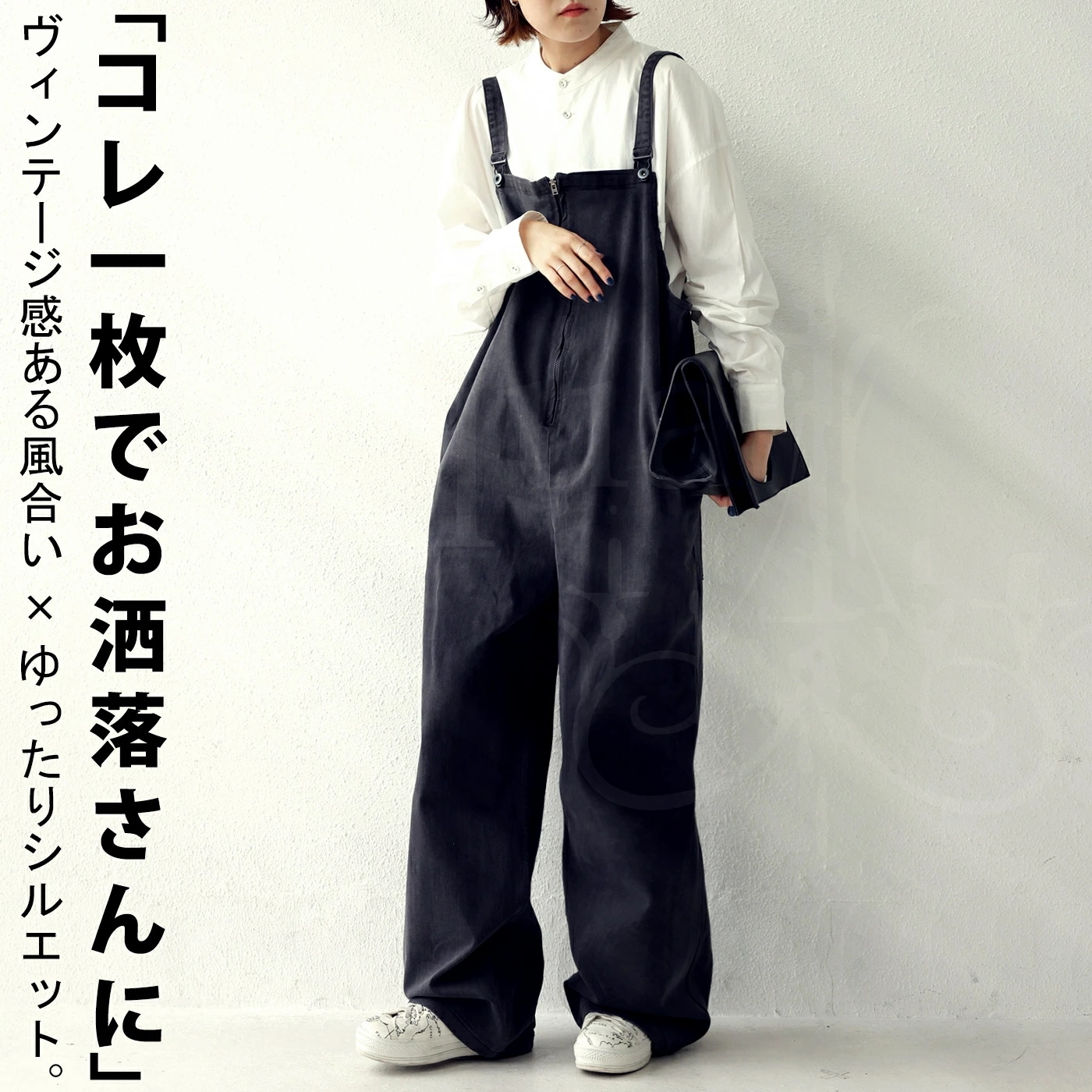 デニムサロペット サロペット デニム レディース 送料無料・再販メール便不可