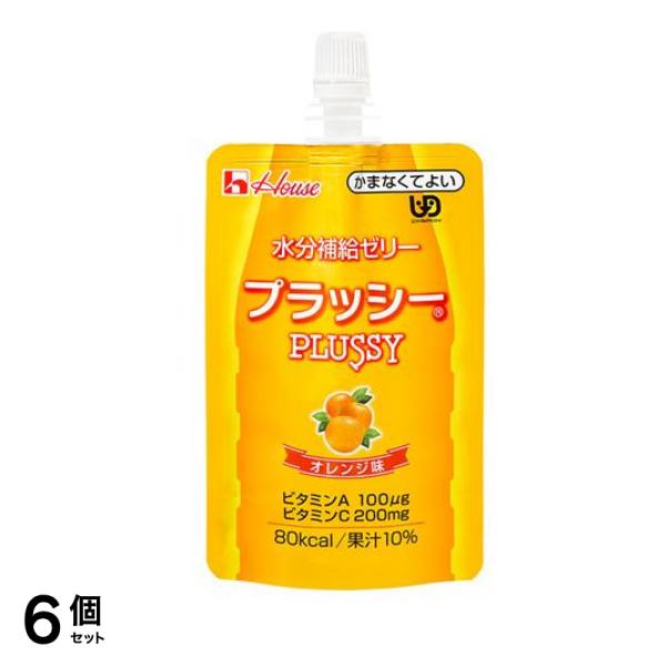 ハウス 水分補給ゼリー プラッシー オレンジ味 120g× 8袋入 6個セット