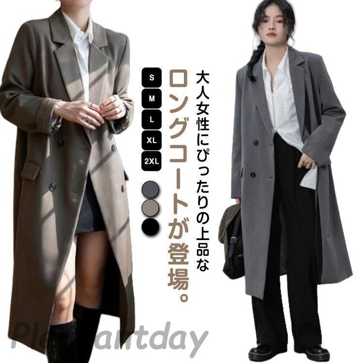 発売特典/最短出荷テーラード レディース スーツ チェスターコート ロングコート 春 秋 アウター 通勤 通学 テーラードコート スプリングコート