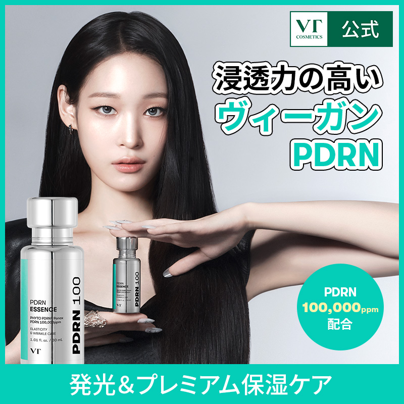 Qoo10] VTコスメティックス PDRN エッセンス100 30ml ( : スキンケア