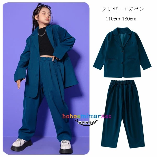 2026新型 タイムセール ダンス衣装 男女兼用 セットアップ スーツ インキ青 hiphop 演出服 男の子 女の子 ダンス衣装 ブレザー+ズボン 舞台 団体服 発表会 キッズ ダンスウェア ヒ