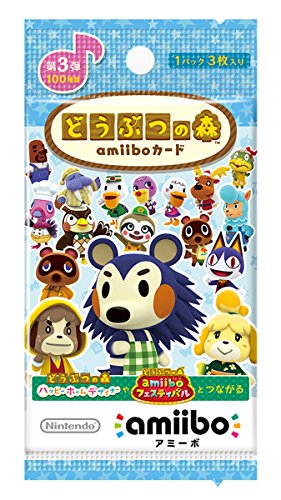 どうぶつの森amiiboカード 第3弾 (1BOX 50パック入り)