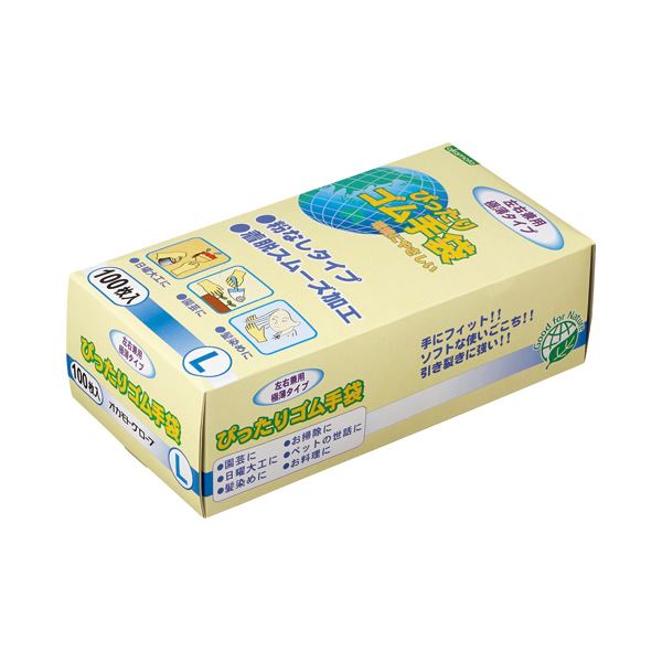 オカモト ぴったりゴム手袋(粉なし)Lサイズ NO310-L 1セット(1000枚:100枚10箱) 11,828円