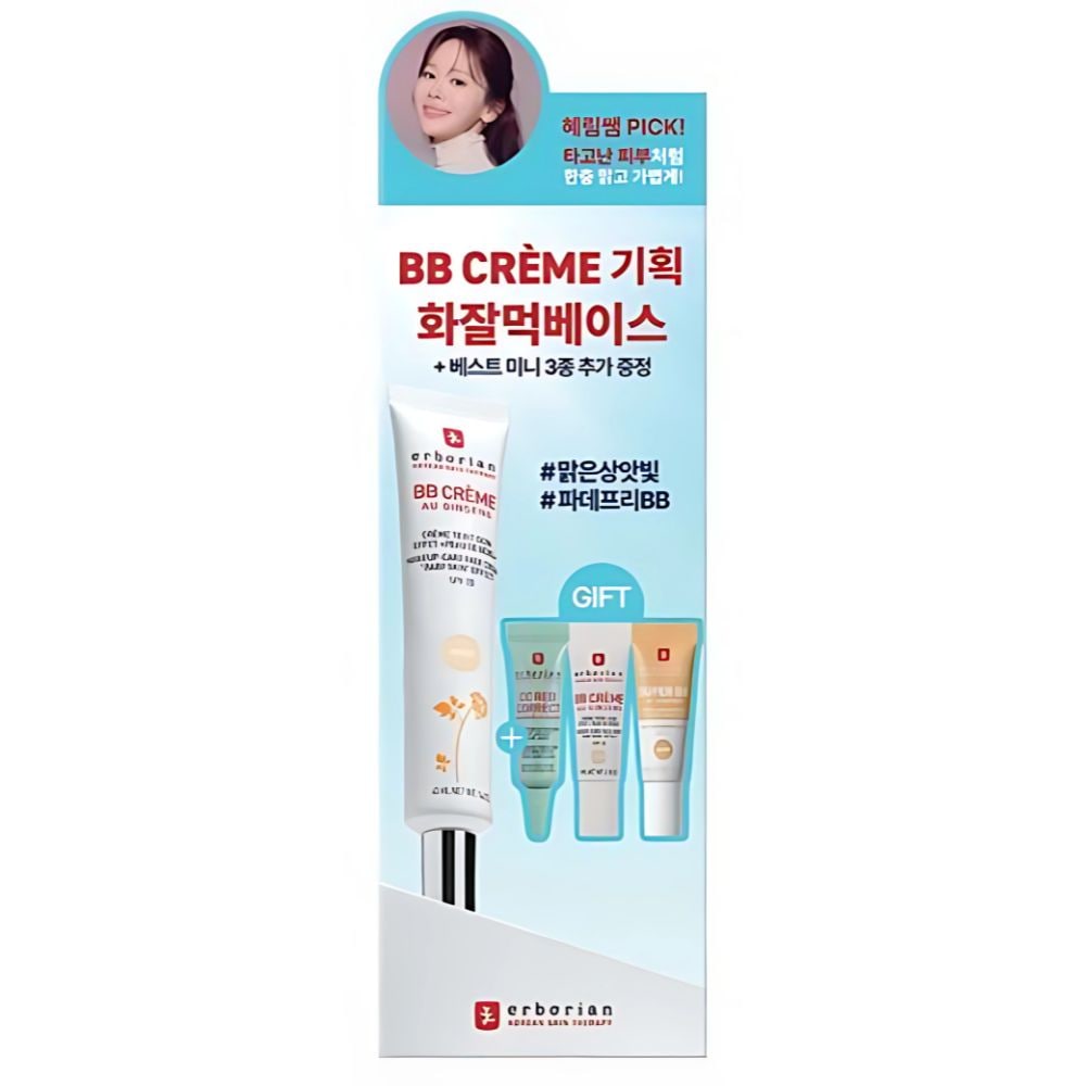 [1+3] [オリーブヤング] BBクリームアイボリー 40ml + BBクリーム アイボリー 5ml + CCレッド コレクト 5ml + スーパーBB ヌード 5ml