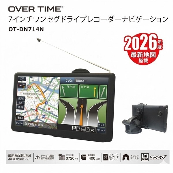 OT-DN714N 7インチ ドライブレコーダー搭載ワンセグナビ