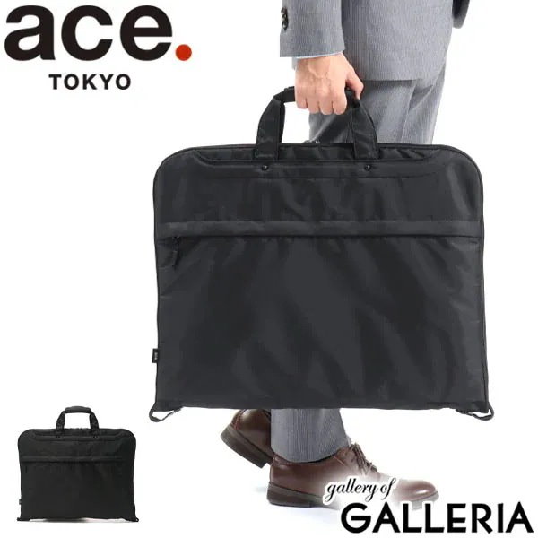 Qoo10] ace.TOKYO 5年保証 ガーメントバッグ ace. ス