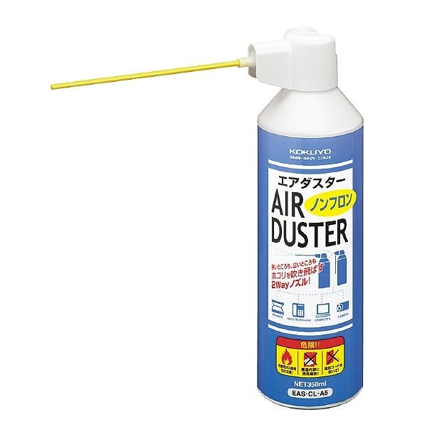（まとめ買い）エアダスター ノンフロン （DME）ガス 350ml EAS-CL-A5 [x3]