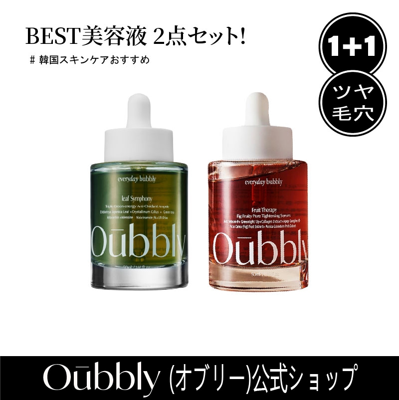【2個セット】 韓国ビーガンスキンケアBESTセット / 弾力ツヤアンプル 50ml / 毛穴肌キメセラム 50ml
