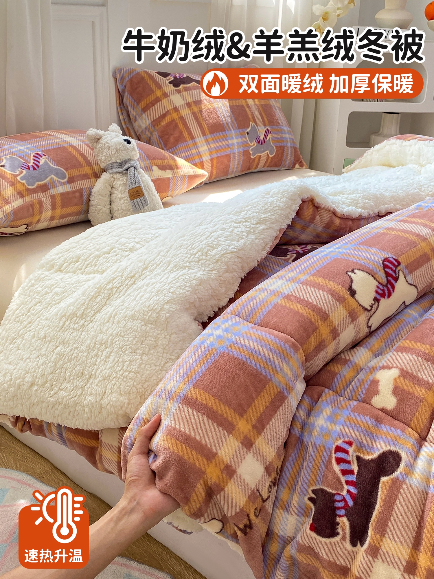 ミルクベルベットラムウール掛け布団春秋用掛け布団冬用掛け布団シングルサイズのコーラルベルベット厚手保温冬の新商品