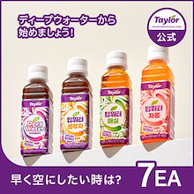 Qoo10 | 「TAYLOR」のブランド検索結果(人気順)：TAYLOR買うなら