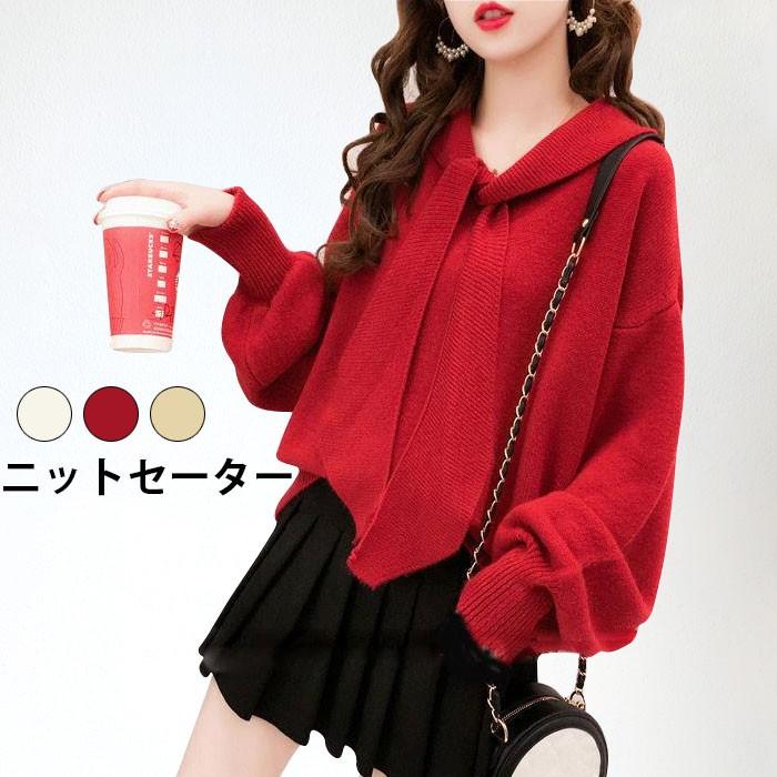 ニットセーター レディース ニットトップス ニットパーカー セーター パーカー 長袖 ゆるニット ボリューム ボウタイ ドロップショルダー バレンタイン プレゼント