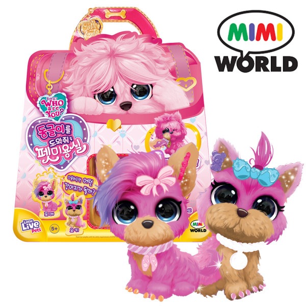 フーアーユー ドングルペット 美容室 ピンク 5,874円