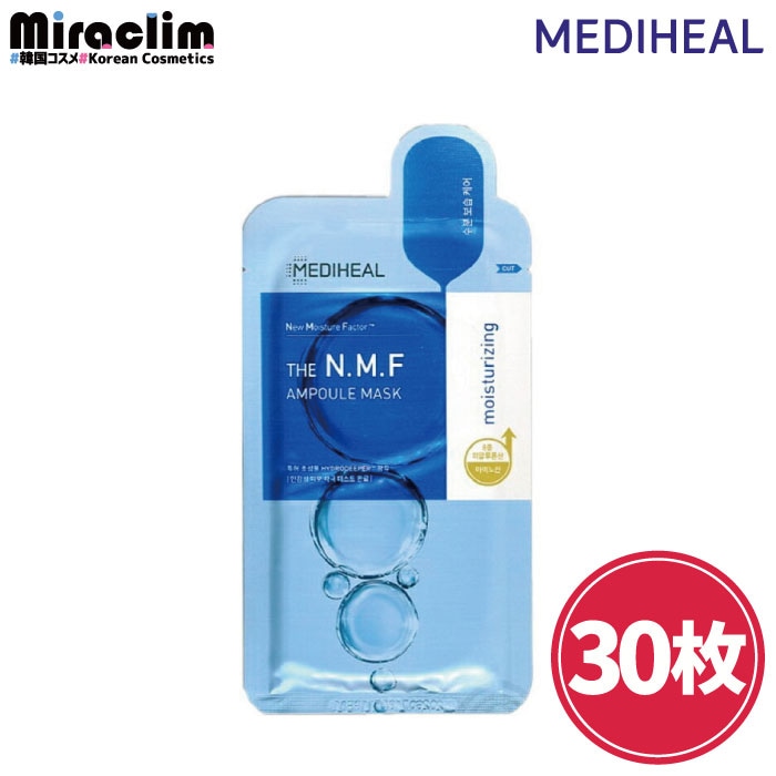 【30枚】MEDIHEAL NMF AMPOUL MASK 27ml【正規品】メディヒール NMF アンプル マスク バラ 韓国パック パック シートパック マスクシート 保湿 水分 美肌