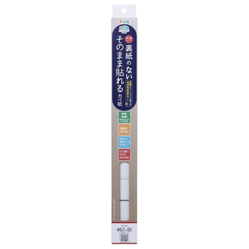 （まとめ買い）裏紙のないそのまま貼れるカベ紙 46cmx5m SH-103 [x3]