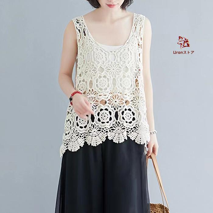 透かし編み ベスト レディース 夏 カーディガン 綿 夏 トップス 涼やか カジュアル レイヤード ニットベスト かぎ編み ノースリーブ コットン サマーニット お