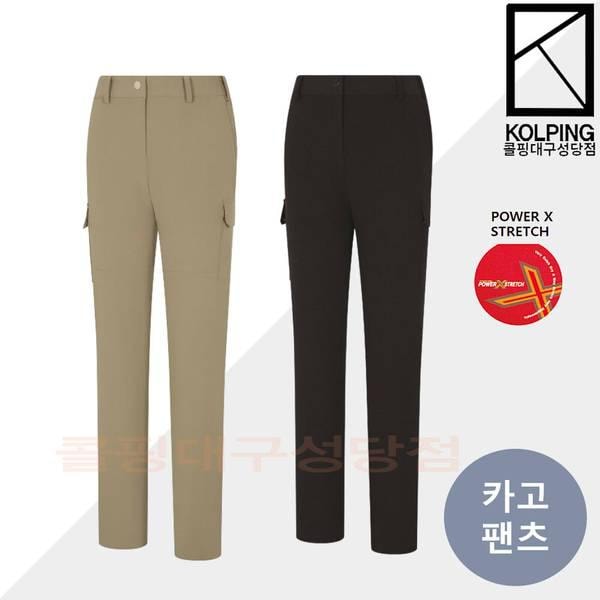 デイクス 女性 春秋 両側 アウトポケット カーゴ サイド イーバンド 乾パンパンツ KVP0818W