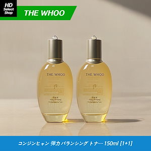 [NEW] [新商品] コンジンヒャン 弾力 バランシング トナー 150ml (2個)