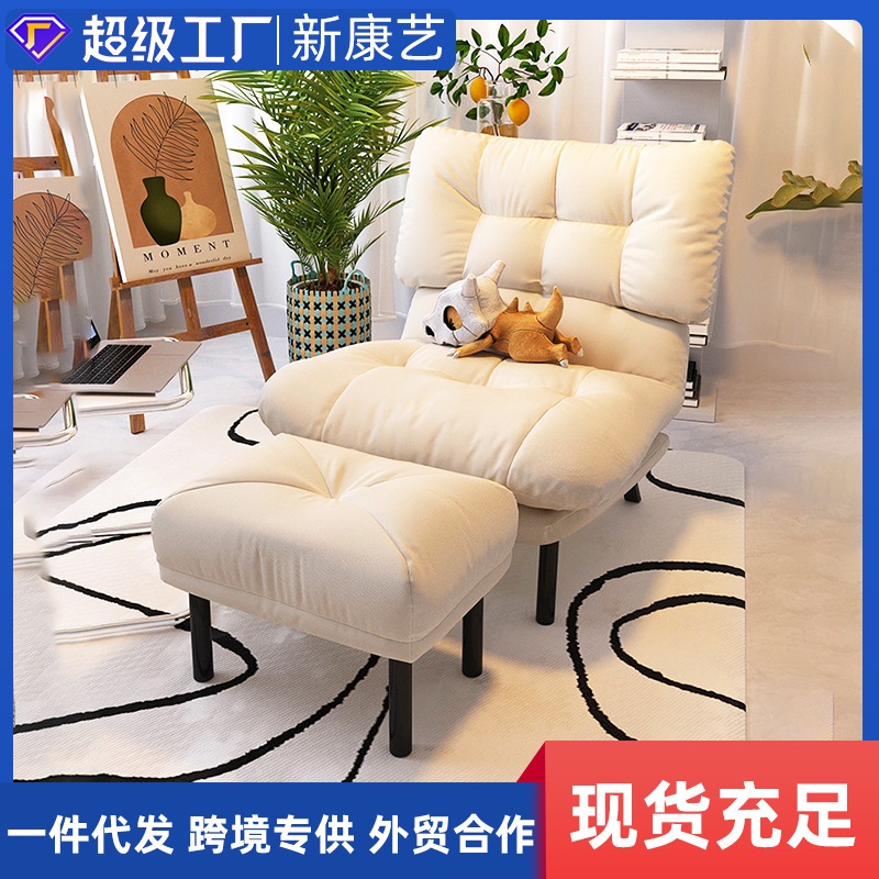 Sofaシングルバルコニーラウンジチェアベッドルーム折りたたみソファバックレストチェアが横になることができますレジャー怠zyなタタミ r n1001-オフホワイト[厚いスタイル] r n1002-オフ 56,785円