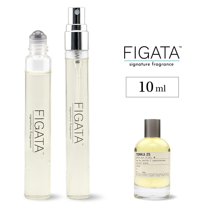 [FIGATA]ミニ香水 原材料/ ルラボ トンカ25 オーデパルファン 香水 お試し 選べる 容量 10ml スプレー ロールオン アトマイザー ネコポス