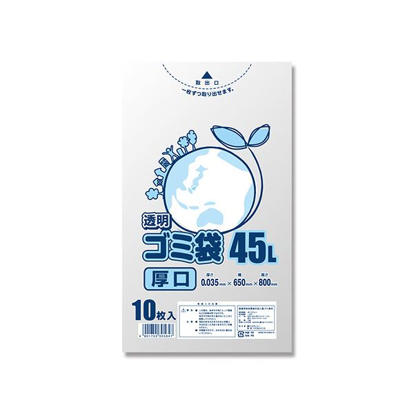 シモジマ HEIKO ゴミ袋 LD#035 透明 45L #006604880 1セット(500枚:10枚50パック)