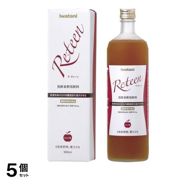 岩谷産業 リ・ティーン 900mL 5個セット
