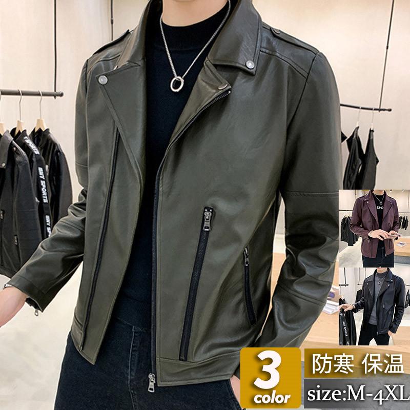 バイクジャケット 革ジャン メンズ レザージャケット レザー ライダース ブルゾン ゆったり カジュアル 多機能ポケット おしゃれ トレンド バイク