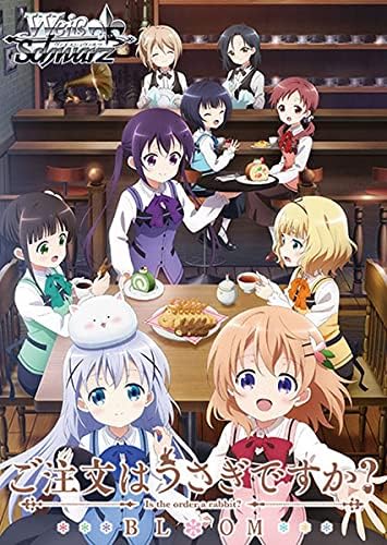 ヴァイスシュヴァルツ ブースターパック ご注文はうさぎですか BLOOM BOX