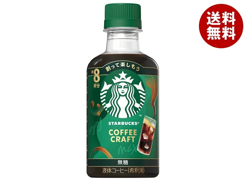 ネスレ日本 スターバックス コーヒークラフト 無糖 260mlペットボトル×12本入×(2ケース)