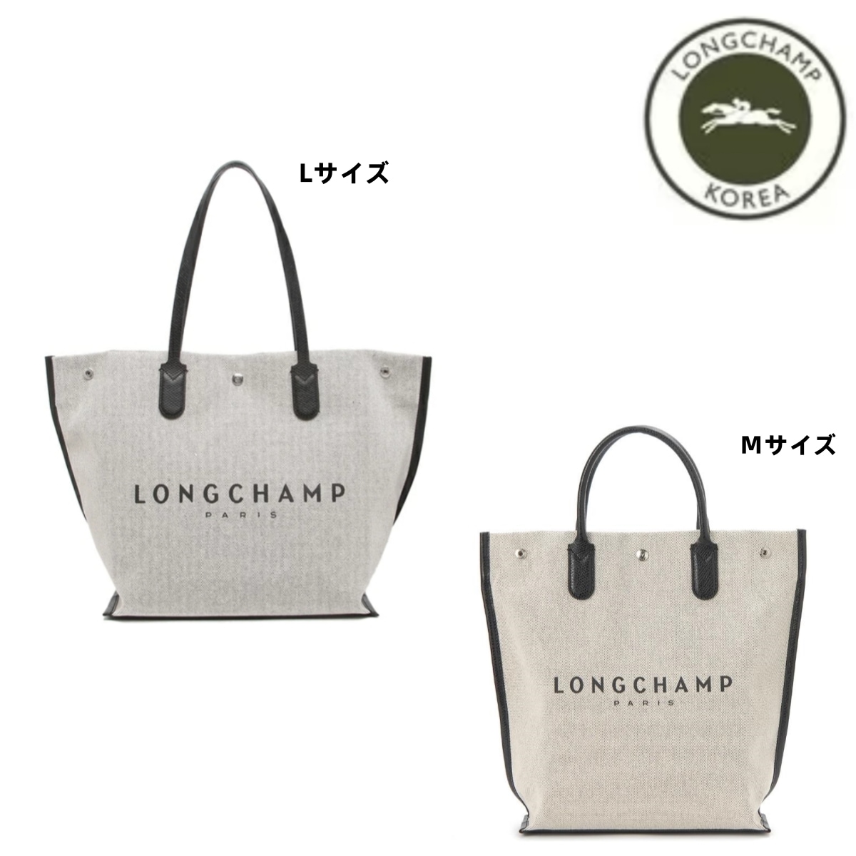 トートバッグＬ10090HSG037 Lサイズ L10211HSG037Mサイズバッグ ハンドバッグ エッセンシャル キャンバス 収納 通勤 大容量 人気 ブランド レディ