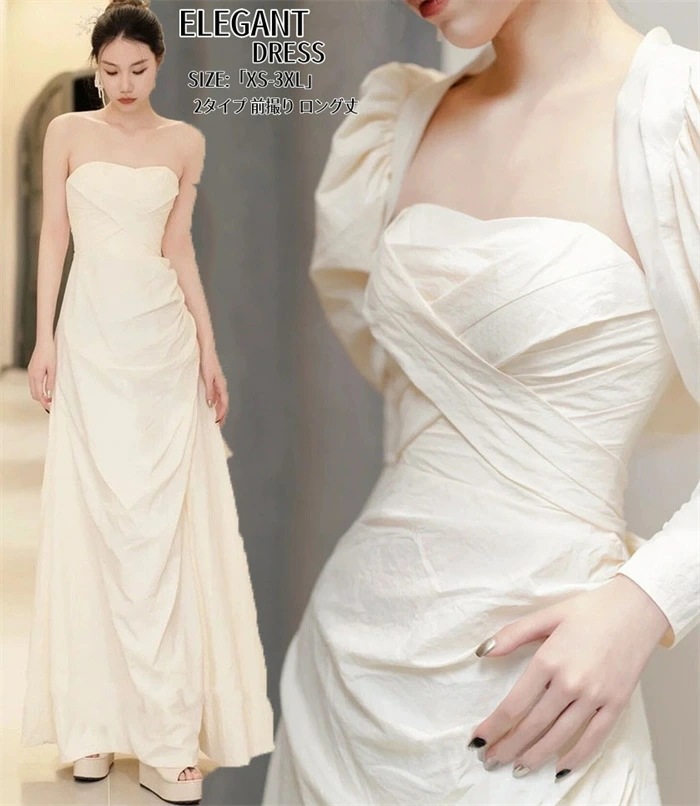 ウェディングドレス パーティードレス ベージュ aライン シンプル 結婚式 ドレス ワンピース 二次会 イブイングドレス ロングドレス 大きいサイズ 小さいサイズ おしゃれ フォーマル お呼ばれ 花嫁