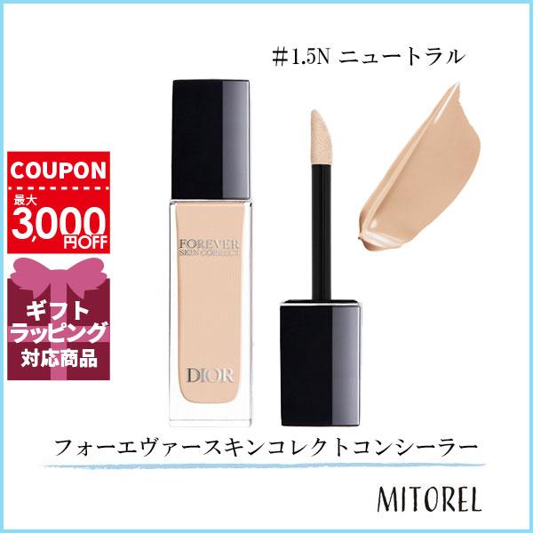 クリスチャンディオール ディオールスキン フォーエヴァースキンコレクトコンシーラー 11mL#1.5N ニュートラル【110g】誕生日 プレゼント ギフト
