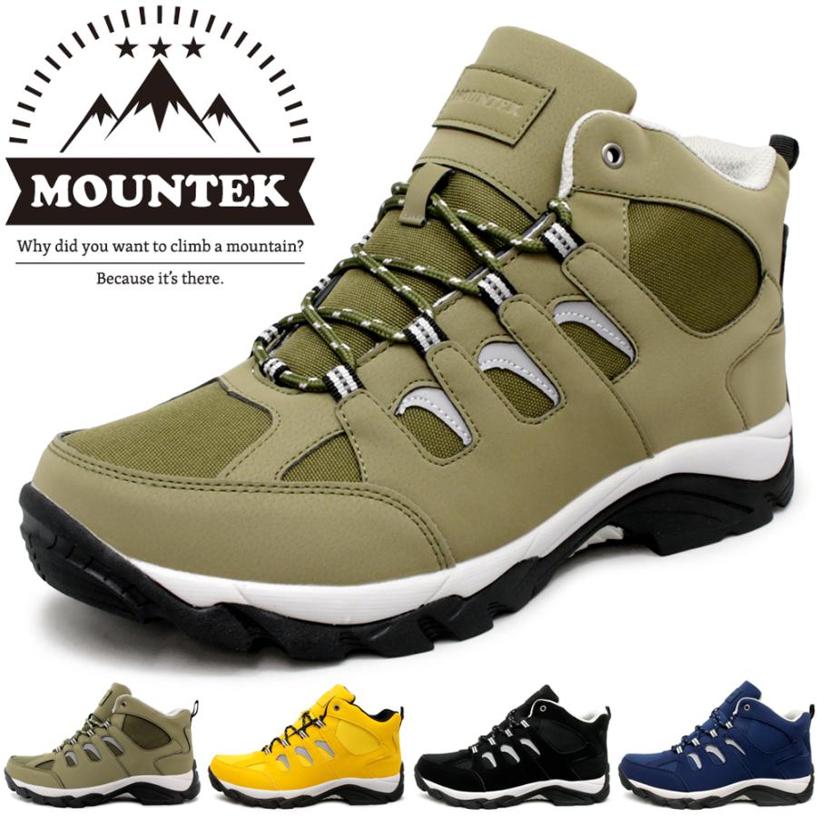 mt1940 紐靴 防水 MOUNTEK マウンテック おしゃれ 登山靴 トレッキングシューズ レディース メンズ 軽量 ハイカットスニーカー