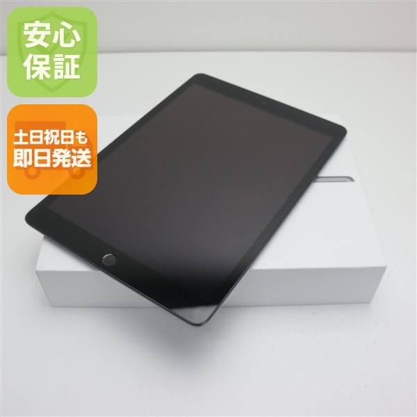 新品未使用 iPad 第9世代 Wi-Fi 64GB スペースグレイ 本体 即日発送 土日祝発送OK 11