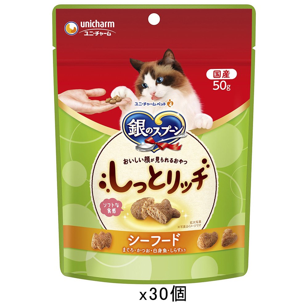 おいしい顔が見られるおやつ　しっとり　シーフード　５０ｇX３０袋　ＣＲＣ35―25―83―00―00