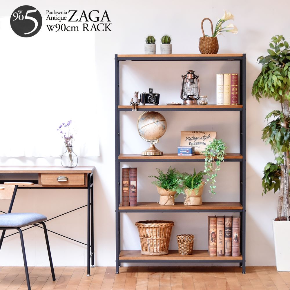 5段 パイプラック 幅90cm ブラウン ZAGA ZR-9005D-BR 組立式