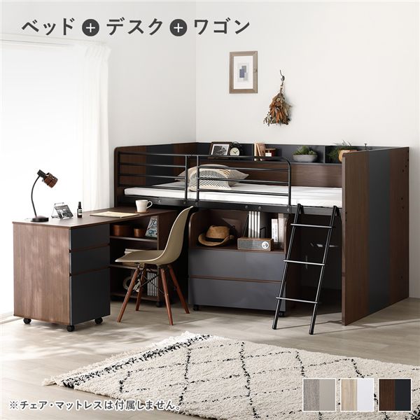 棚付 システムベッド 3点セット ベッド 幅117cm ブラウン ロータイプ シングル 学習机 デスクワゴン 子供部屋