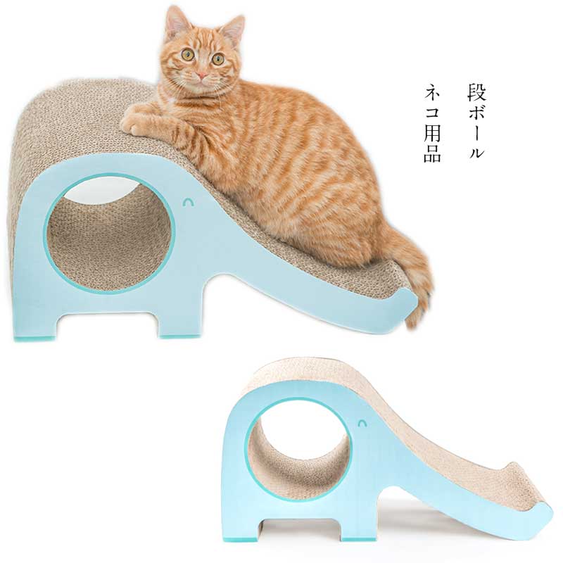 爪とぎ 猫 爪磨き 爪みがき 猫用品 段ボール トンネル 遊び ネコ用品