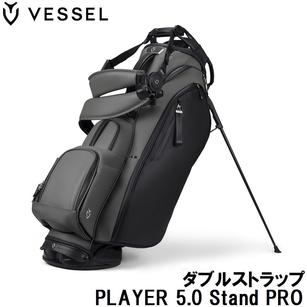 ベゼル VSL-PLY5.0PRO-PTM-W PLAYER 5.0 Stand PRO キャディバッグ ダブルストラップ（Phantom・9.5型・47インチクラブ対応） VSLPLY50PROP