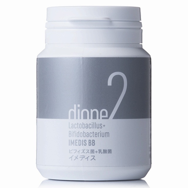ディオーネ dione2ビフィズス菌+乳酸菌イメディス 17.16g(286mg×60粒)