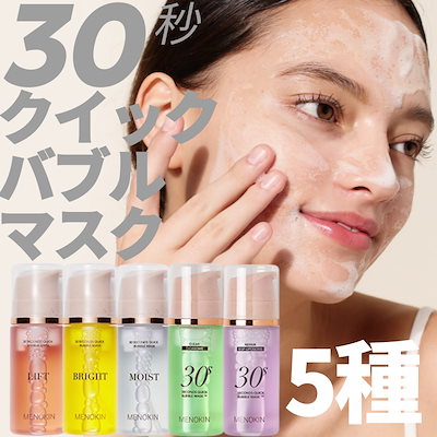 Qoo10] メノキン [ NEW ] MENOKIN 30秒