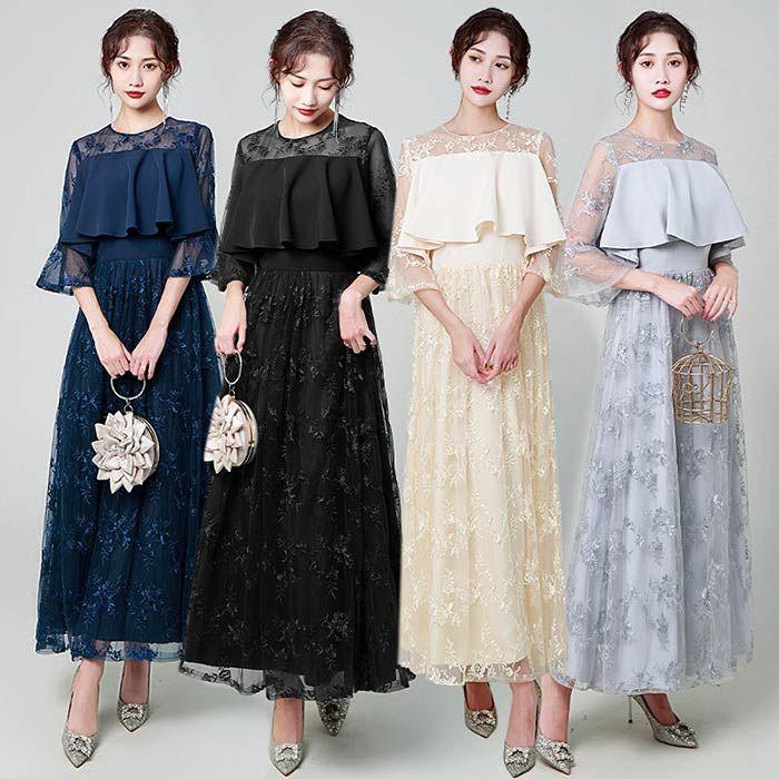 パーティードレス 結婚式 ワンピース レース ロング丈 ドレス ワンピース 結婚式 披露宴 二次会 女子会 謝恩会 発表会 演奏会 卒業式 七分袖 ロング 袖あり お呼30%までに制限